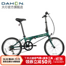 大行（DAHON）D6经典折叠自行车20英寸6速折叠车成人男女士学生折叠单车KBC061 墨绿色