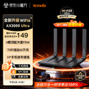 Tenda腾达路由器WiFi6+【泰山AX3000 Ultra】千兆穿墙王信号放大器增强无线家用甄选高配芯片AX12 Pro