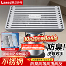 莱尔诗丹（Larsd）淋浴地漏 卫生间不锈钢防臭地漏 浅水封防堵大流量淋浴地漏 V02