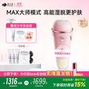 beautigo美立得奶冻MAX冰淇淋脱毛仪蓝宝石恒冰IPL家用剃毛器大能量全身私处可用送女友生日礼物