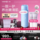 UlikeME【重磅新品】蓝宝石冰点脱毛仪去小胡子刮毛刀私处剃毛器全身大学生送女男友生日礼物最快当日达