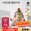 babycare儿童保温杯水壶吸管杯大宝宝学饮杯不锈钢三合一上学600ml