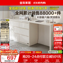 全友家居斗柜原木奶油风多用置物柜可变书桌隔厅柜家用收纳储物柜子
