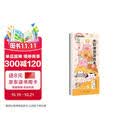 墨点美术 乐童年水彩涂色本儿童便携水粉画涂鸦绘画自带画笔颜料沾水即画零基础成人解压水彩画可爱萌宠主题