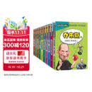 中外名人传记外国篇 写给孩子的名人故事 语文课里经典历史人物 小学三四五六年级励志课外书（套装全10册）乔布斯比尔盖茨爱因斯坦霍金海伦凯勒居里夫人