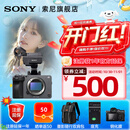 索尼（SONY）ILME-FX3A高清数码摄像机4K全画幅专业电影摄影机视频拍摄直播旅游婚庆 FX3A FX3A单机 标配