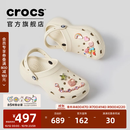卡骆驰（CROCS）白鹿同款经典云朵洞洞鞋时尚百搭女鞋花园鞋|206750 骨白色-2Y2(含智必星) 38 (240mm)