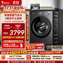 小天鹅（LittleSwan）小乌梅5.0高奢版 滚筒洗衣机全自动家用 带烘干洗烘一体 12KG大容量 TD12K60 国家补贴 京东自营