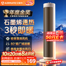 艾美特（AIRMATE）【超级单品】暖风机/石墨烯取暖器/电暖器/电热取暖器 家用全屋升温电暖气小型小太阳热风机 K72