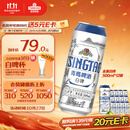 青岛啤酒（TsingTao）精酿白啤 全麦酿造 500ml*12罐整箱装