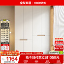 全友家居简约奶油风加高四门衣柜卧室家用衣橱衣服收纳储物柜一体靠墙