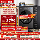 小天鹅（LittleSwan）小乌梅5.0高奢版 滚筒洗衣机全自动家用 带烘干洗烘一体 12KG大容量 TD12K60 国家补贴 京东自营