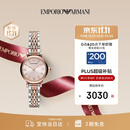 EMPORIO ARMANI阿玛尼手表女士满天星钢带石英女士腕表生日礼物送女朋友AR11223