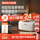 波咯咯（bololo）摇奶器保温二合一温奶器婴儿无水暖奶器保温一体机母乳解冻全自动 【Y20Pro智感红外】温控4.0丨动态控温・抗干扰・夜灯
