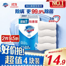 舒肤佳香皂 纯白清香100g*4块皂 99.9%除菌 除螨温和润肤洗澡沐浴皂肥皂