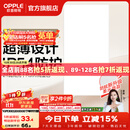 欧普照明铝扣板灯集成吊顶面板灯led厨卫灯天花板格栅平板灯嵌入式平板灯 锦悦极窄边Ra90【30*60 | 24瓦】 三年质保