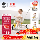 babycare儿童三轮车宝宝遛娃神器脚踏车多功能手推车1车5用周岁礼物微光钛