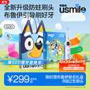 usmile笑容加儿童电动牙刷 AR语音引导刷牙 Q30灵光紫 适用3-6-12岁 生日礼物 2026年Q20新款升级