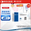 【原研药】络活喜 苯磺酸氨氯地平片 5mg*28片/盒 6盒装 