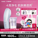 Ulike【限时补贴同价单机】 Air20光子冰点蓝宝石脱毛仪院线全身脱毛适用智能测肤送女友 【同价单机 多赠2只光感凝露100g】青屿蓝