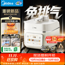 美的（Midea）IH猛火纯钛0涂层免排气电压力锅5L 智能预约多功能一体2026新款高压饭锅家用4-6人电饭煲MY-JOY01