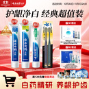 云南白药牙膏口腔护理经典套装 护龈亮白祛渍 清新口气3支装535g+牙刷2支