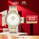 天梭（TISSOT） 手表 卡森系列男表 瑞士石英男士钢带腕表时尚表生日礼物