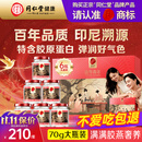 同仁堂北京同仁堂鲜炖即食燕窝礼盒精炖滋补送孕妇妈妈胶原蛋白70g*6瓶
