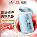 施华蔻专业专属修护发膜1000ml修复干枯改善毛躁柔顺光泽蛋白护发素修复头发