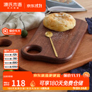 源氏木语实木乌檀木砧板厨房整木简约切菜板北欧小户型家用案板 【2】0.4米砧板(400*280*25mm)
