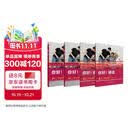 你好!德语A1套装(学生.练习册.强化训练.同步测试)(共4册)(专供网店)