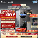 小天鹅（LittleSwan）小乌梅5.0高奢版 洗烘套装 12KG滚筒洗衣机全自动+双转子变频热泵式烘干机TG12EK60+12K60国家补贴