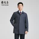 雅戈尔（YOUNGOR）风衣男茄克男士 春夏中青年单风衣商场同款 藏青 L 175/96A