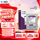 西部数据（WD）8TB 监控级机械硬盘 WD Purple 西数紫盘 SATA 256MB CMR垂直 安防存储 3.5英寸 WD85PURZ