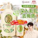 可悠然沐浴露大黄瓶550ml 美肌香氛滋润保湿男女士持久留香沐浴乳