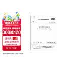 建筑照明设计标准GB/T 50034-2024