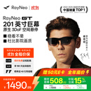 雷鸟【限时九折|返E卡|免费配镜|保价双11】 RayNeo GT智能AR眼镜原生3DoF悬停高清观影XR非AI翻译vr