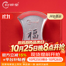 归银堂纯银茶宠招财纳福摆件足银9999壹锭银元宝原创投资收藏礼物送礼 100克福字款+证书