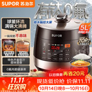 苏泊尔（SUPOR）全自动电压力锅5L触控球釜内胆SY-50YC9001Q电饭煲高压锅4-6人上盖批次随机发货