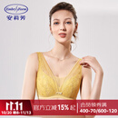 安莉芳蕾丝薄款宽肩带抹胸式文胸女无钢圈大胸显小内衣 黄色YLW 80C0 