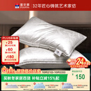 富安娜蚕丝枕头颈椎枕芯 升级抗菌成人丝棉枕 150g蚕丝70*45cm一只装