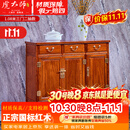 虎大师红木家具非洲花梨（学名：刺猬紫檀）明式餐边柜中式碗柜储物柜厨房客厅杂物柜收纳柜橱柜 长1.08米餐边柜（三抽三门款）