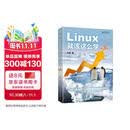 Linux就该这么学（第3版） 刘遄Linux教程 Linux入门零基础自学RHEL10 linux系统编程鸟哥Linux 异步图书出品