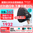 爱图仕（Aputure）艾蒙拉 Halo 200x 直播补光灯 双色温摄影灯 直播间视频摄像 200W影棚常亮灯 90深抛柔光套装