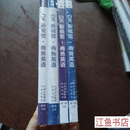 二手书二手 DK新视觉 商务英语 上下册(教程+练习册 套装全4册) [英]DK出版社 中译出版社 标准