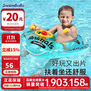 swimbobo儿童游泳圈 小孩户外温泉坐圈 小孩充气戏水坐艇 游泳装备K2001