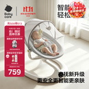 babycare婴儿电动摇椅0-1岁宝宝安抚摇篮椅哄娃睡觉神器礼物-升级轻奢款
