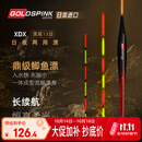 小早川日本进口夜光漂咬钩变色高灵敏度日夜两用鱼漂6号漂吃铅【2.5】