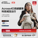 两只兔子腰凳婴儿背带洞感4Dpro科技减压护腰单人穿脱抱娃神器 铂雾金