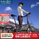 大行（DAHON）P8折叠自行车经典成人20英寸8速折叠车男女式运动单车KBC083 消光黑【经典版】